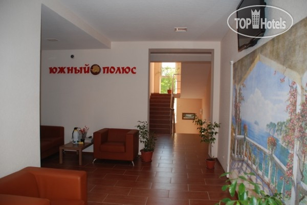 Новые добавленные фото туристов Сириус  3*