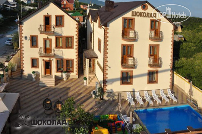 Hotel photo Гостевой Дом Шоколад 