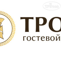 Troya