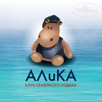АЛиКА