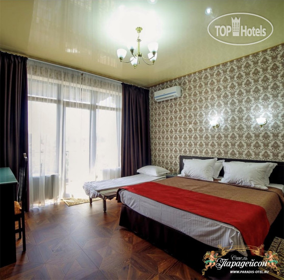 Парадейсон