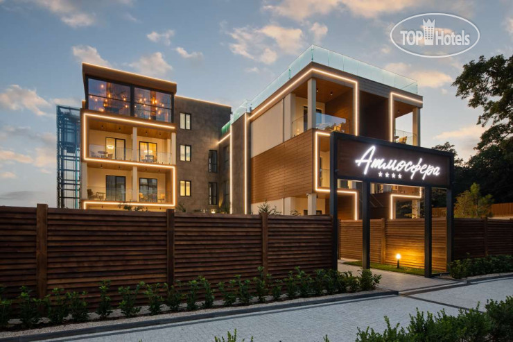 Hotel photo Атмосфера 4*