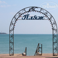 Orchestra Horizont Gelendzhik Resort (Оркестра Горизонт) 