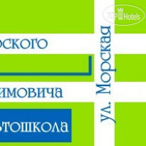 Круиз на Серафимовича