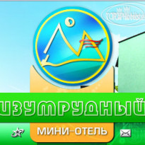 Изумрудный