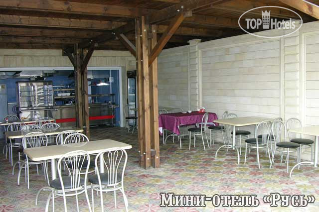 New photos from tourists Русь