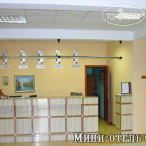 Русь 