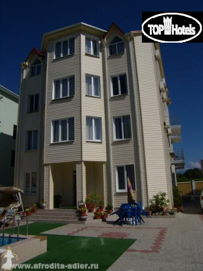 Афродита
