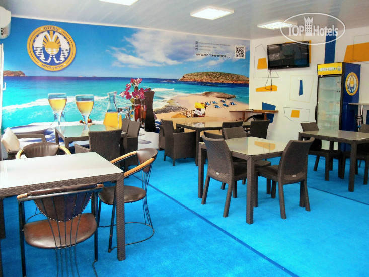 New photos from tourists Mechta u Morya 3*