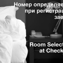 Forward Aparthotel