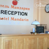 Mandarin 