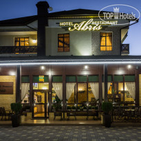 Абрис (закрыт) 