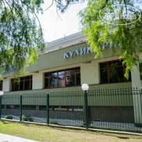 Спорт-отель Юность 