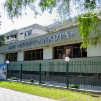 Спорт-отель Юность 