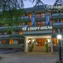 Спорт-отель Юность 