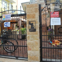 V Gostyah U Julii Guest House вход