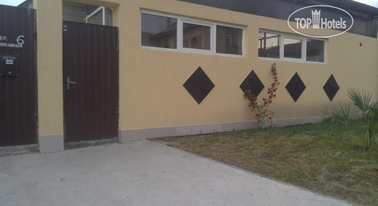 Hotel photo Муш 