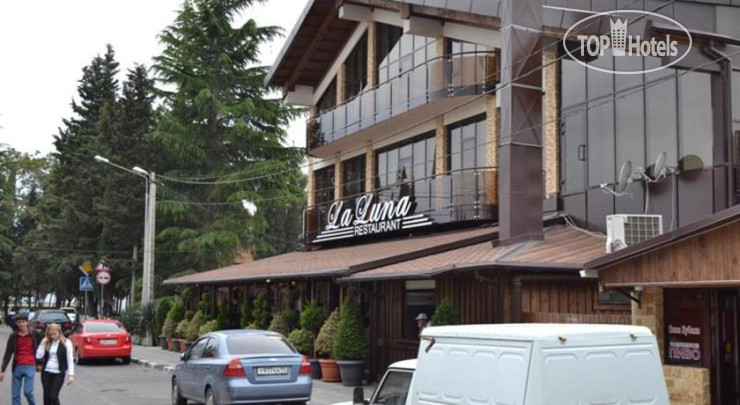 Hotel photo Уютный Дворик 
