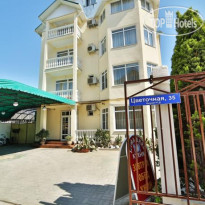 На Цветочной 