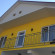 Yellow Guest House 