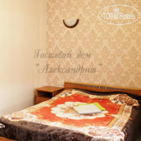 Александрит 