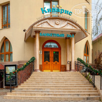 Kiparis