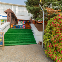 Санаторий Надежда 