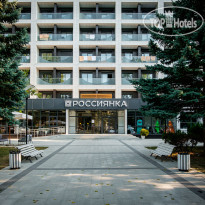 Отель РОССИЯНКА 