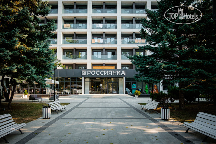 Hotel photo Отель РОССИЯНКА 