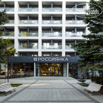 Отель РОССИЯНКА 