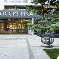 Отель РОССИЯНКА 