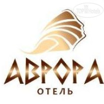 Аврора 