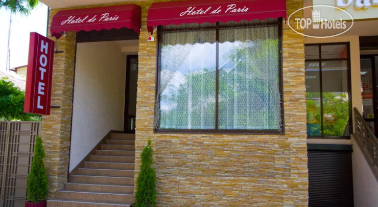 Hotel photo Де Париж 2*
