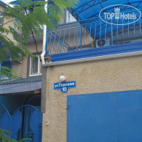 Мечта Гостевой Дом 