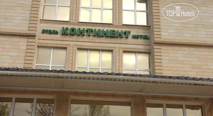 Hotel photo Континент На Крылова 