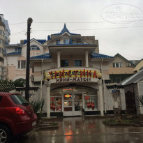 Кристина (закрыт) 