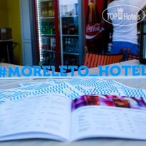 MoreLeto Ultra All Inclusive 