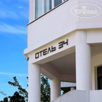 Отель 34 
