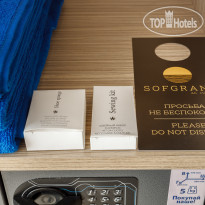 Sofgrand (Софгранд) стандарт море