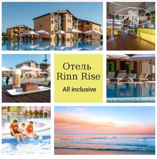 Hotel photo Rinn Rise 4*