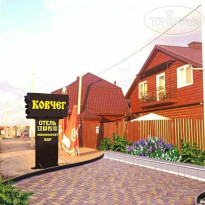 Ковчег 