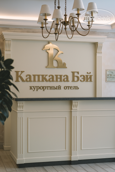 Hotel photo Капкана Бэй-Плаза  4*