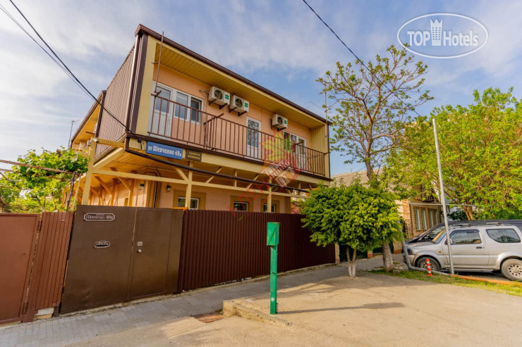 Hotel photo Клен 