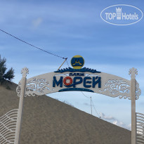 Бархат море