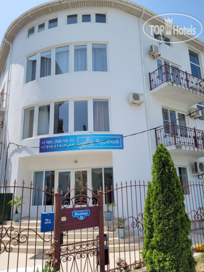 Hotel photo Аурелия 