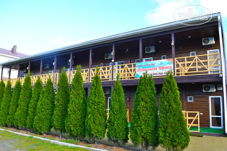 Hotel photo Южный Бриз 