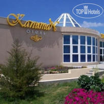 Капитан 