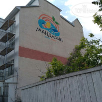 Mandarin 