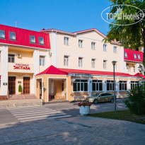 Застава Фасад пансионата