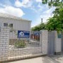 Отдых у Марии 